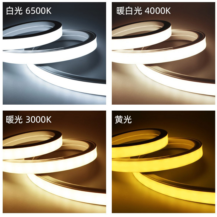 1010 3D Silicone Neon Flex 24V IP67 CRI>90 Architectural LED Neon Strip Light