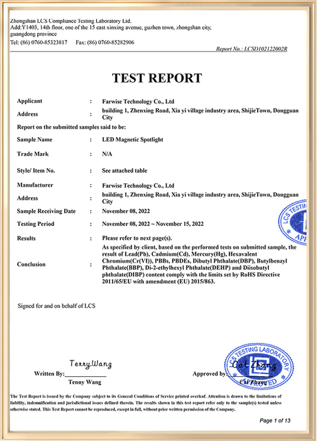 LED磁吸灯-RoHS报告-1