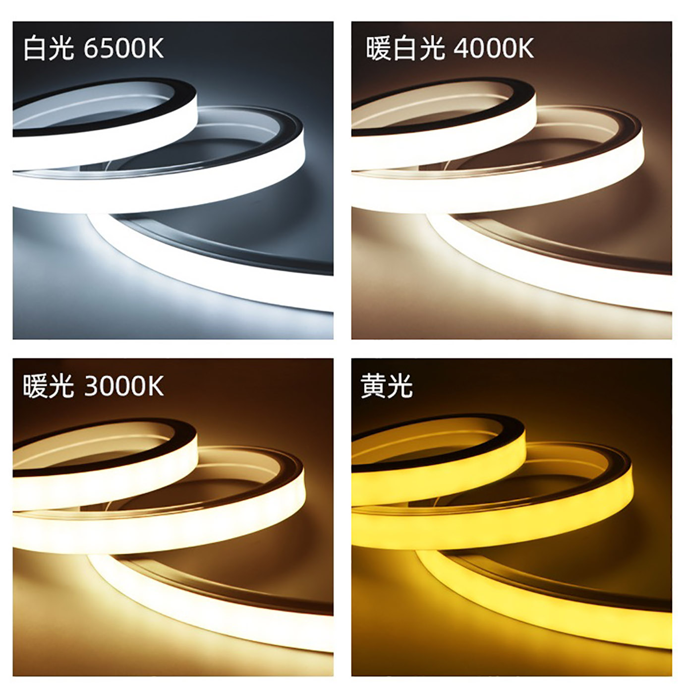1010 Free Cutting Silicone Neon Strip (4)