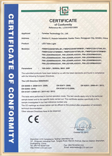 LED灯管-CE-LVD-证书